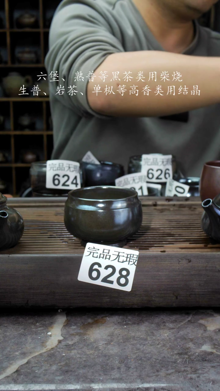 【闪购商品】壶628四大名陶钦州坭兴陶
