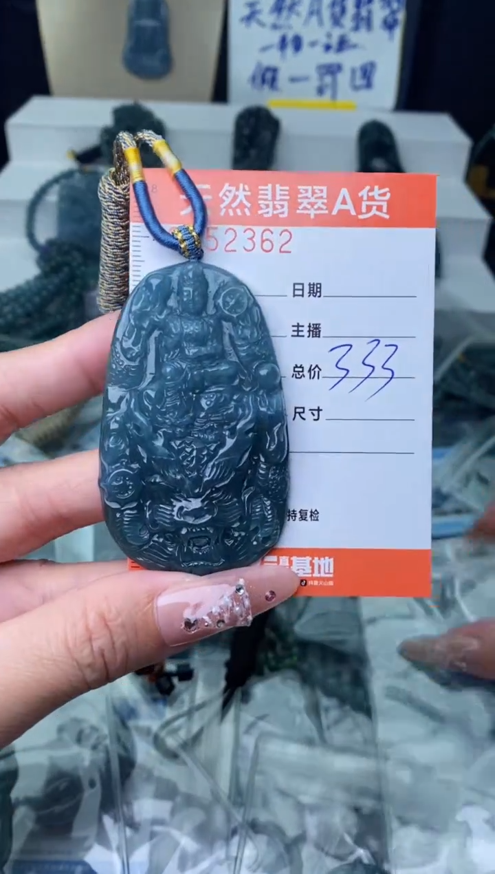 【闪购商品】翡翠颈饰未镶嵌·········