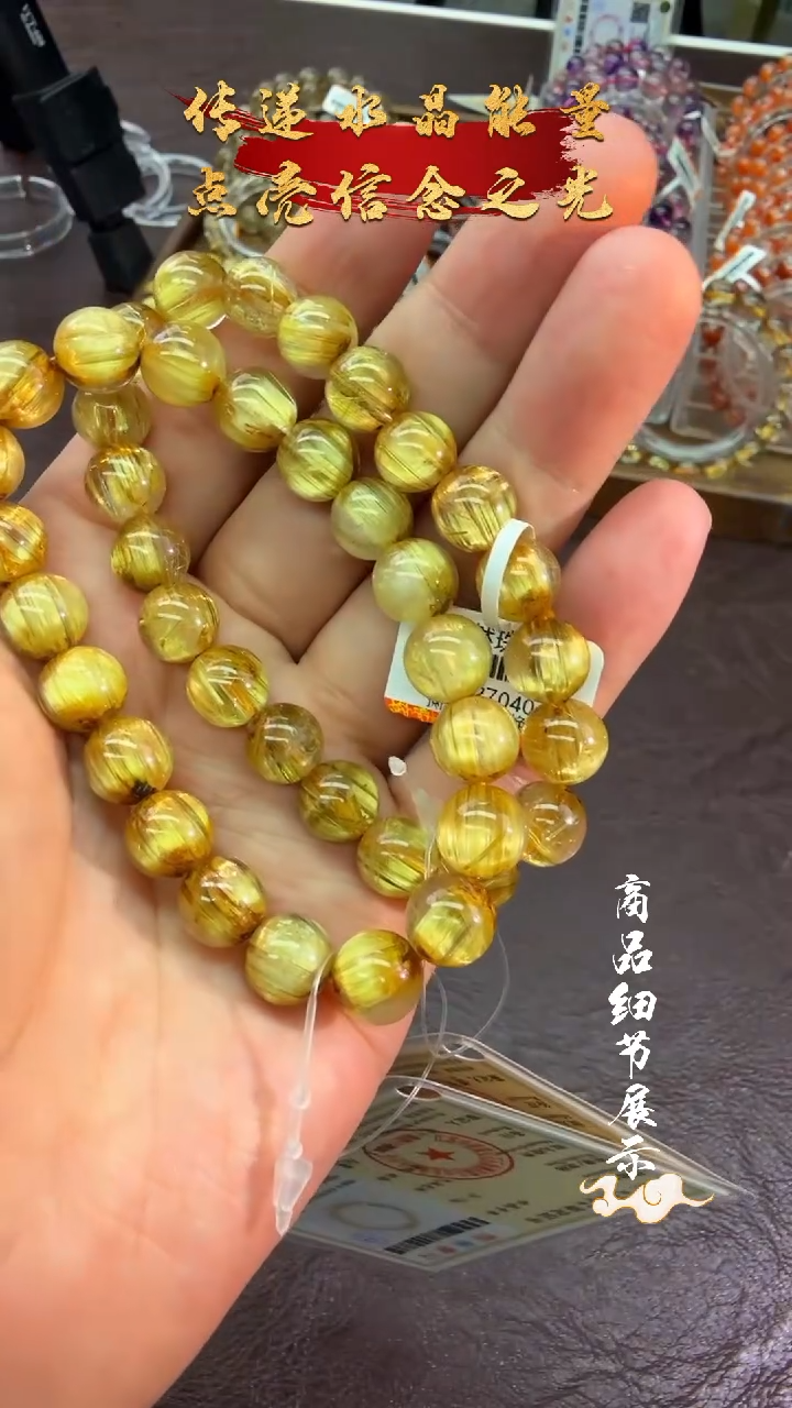 水晶手链未镶嵌A04手链单圈多样性发1