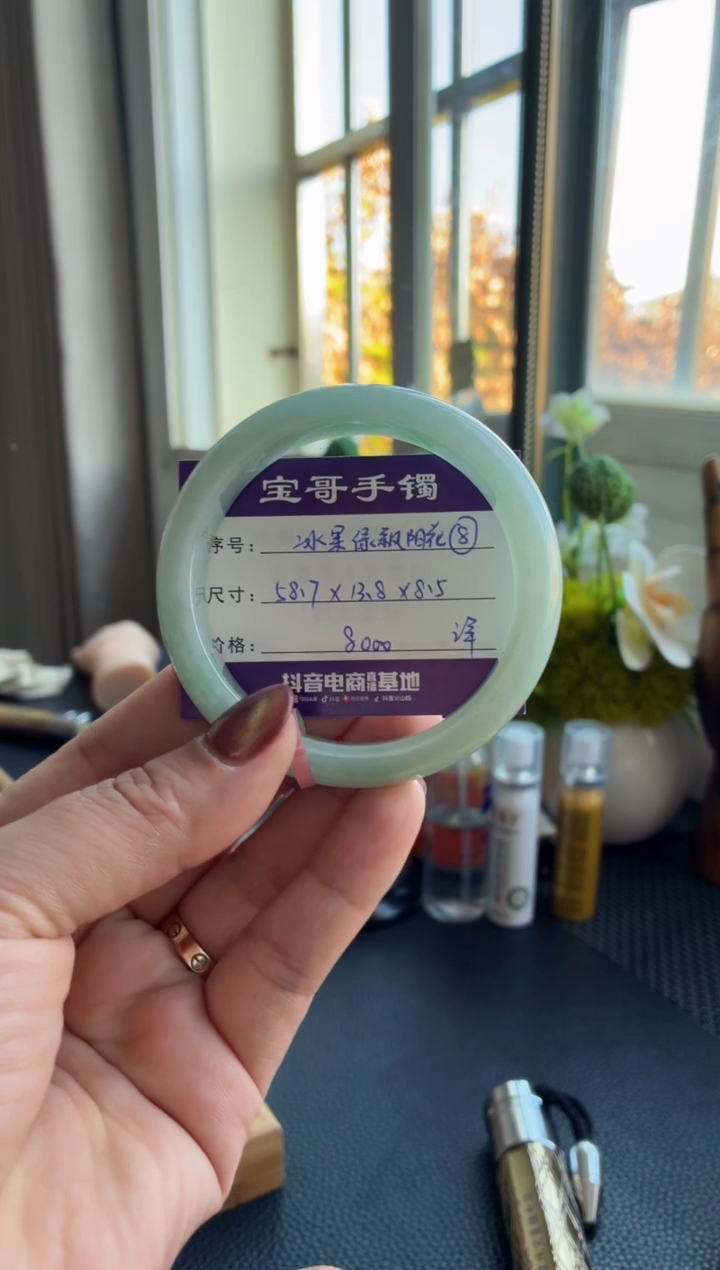 未镶嵌手镯翡翠翡翠手镯 8