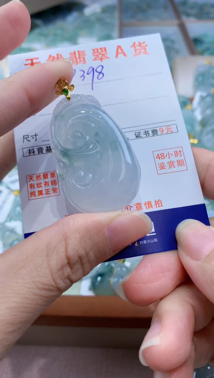 翡翠18K金镶嵌颈饰天然缅甸a货翡翠