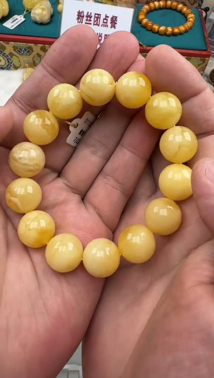 琥珀未镶嵌珠宝奇石15+浓蜡妖花白蜡HZ127