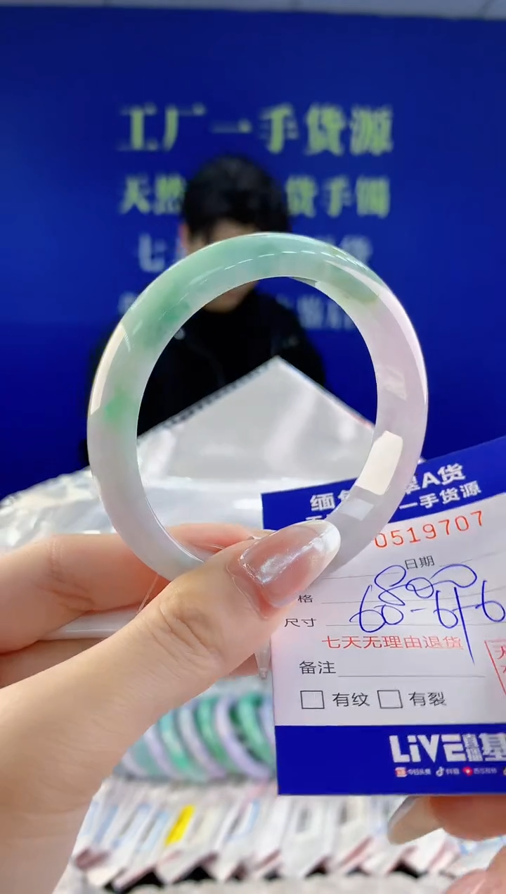 【闪购商品】翡翠手镯未镶嵌07天然A货翡翠