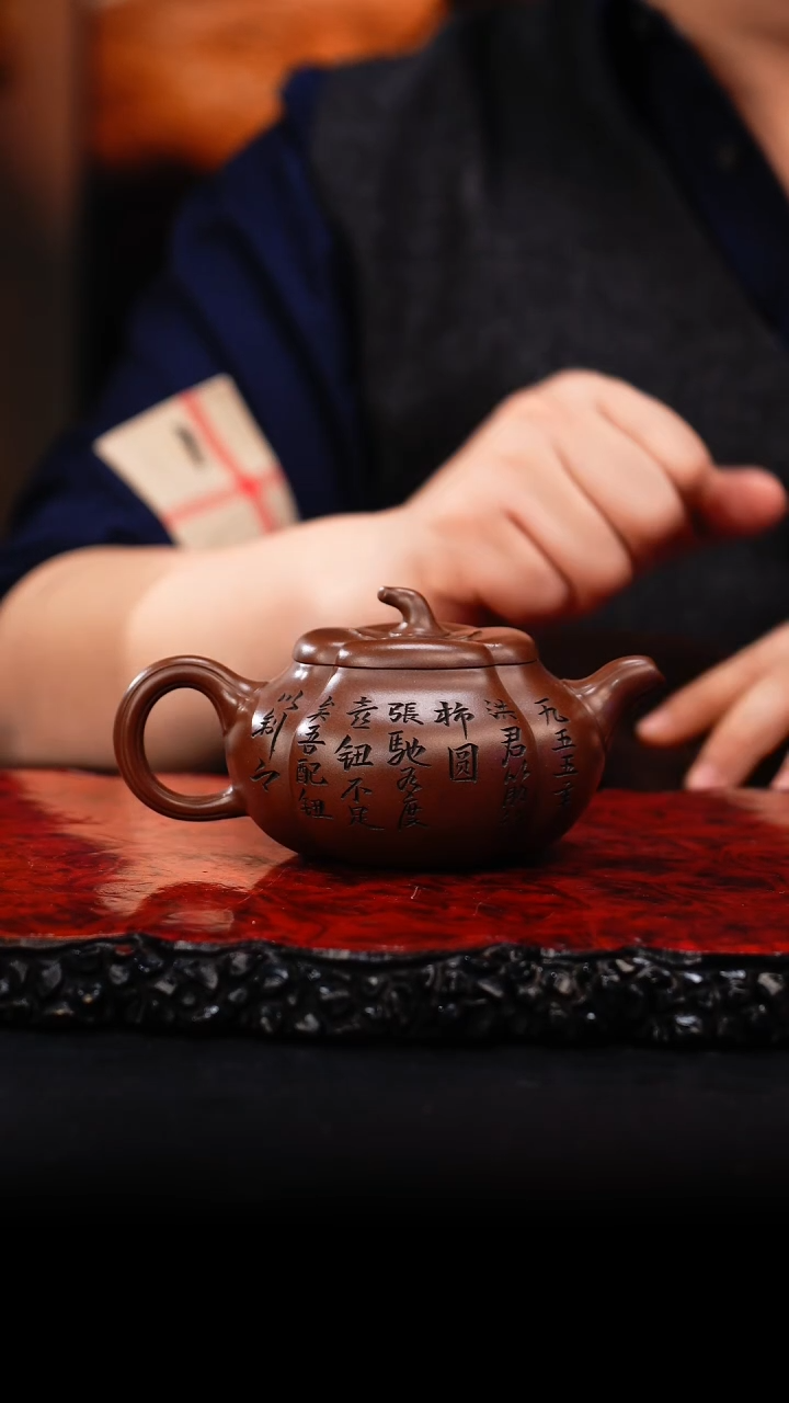 【闪购商品】紫砂茶壶23 柿柿如意,WHJ,某革泥,