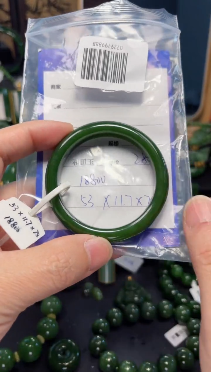 【闪购商品】和田玉（碧玉）手镯未镶嵌1