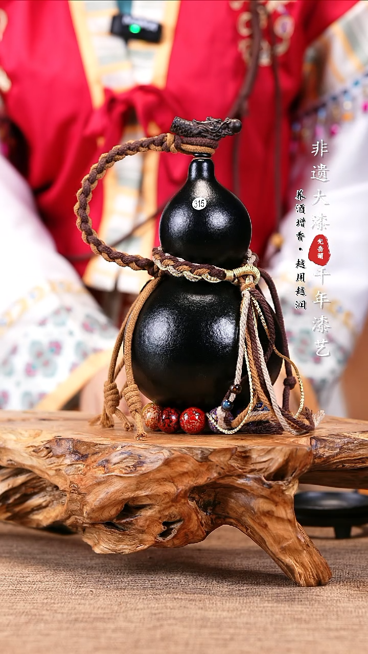 【闪购商品】315—天然大漆酒葫芦可装热水酒不含漆珠