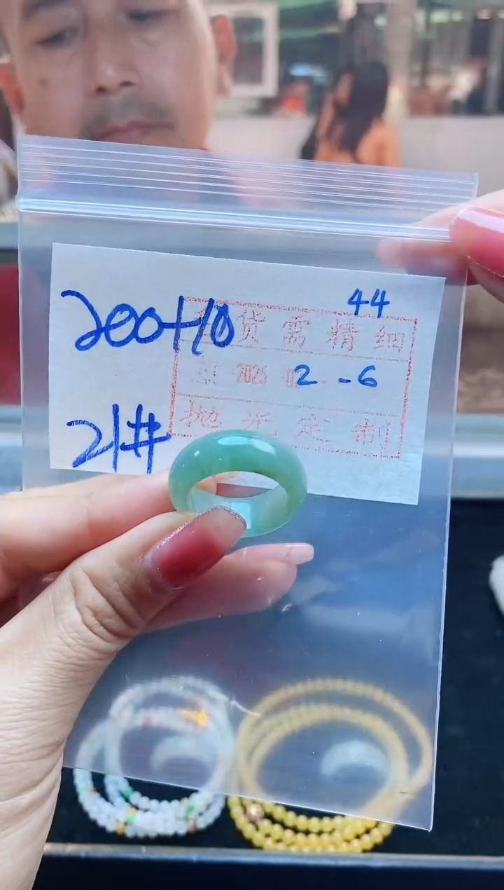 【闪购商品】定制翡翠未镶嵌戒圈200元21#毛货需精细抛光