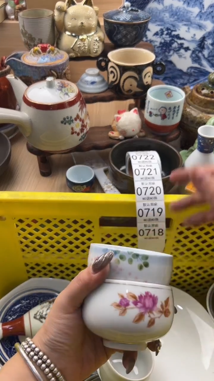 718默认微瑕，满20元包邮