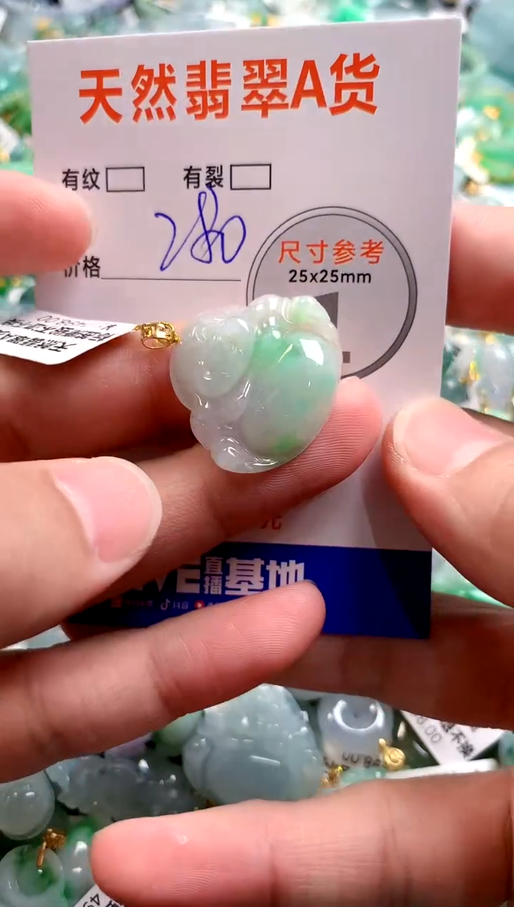 颈饰18K金镶嵌翡翠0500823310