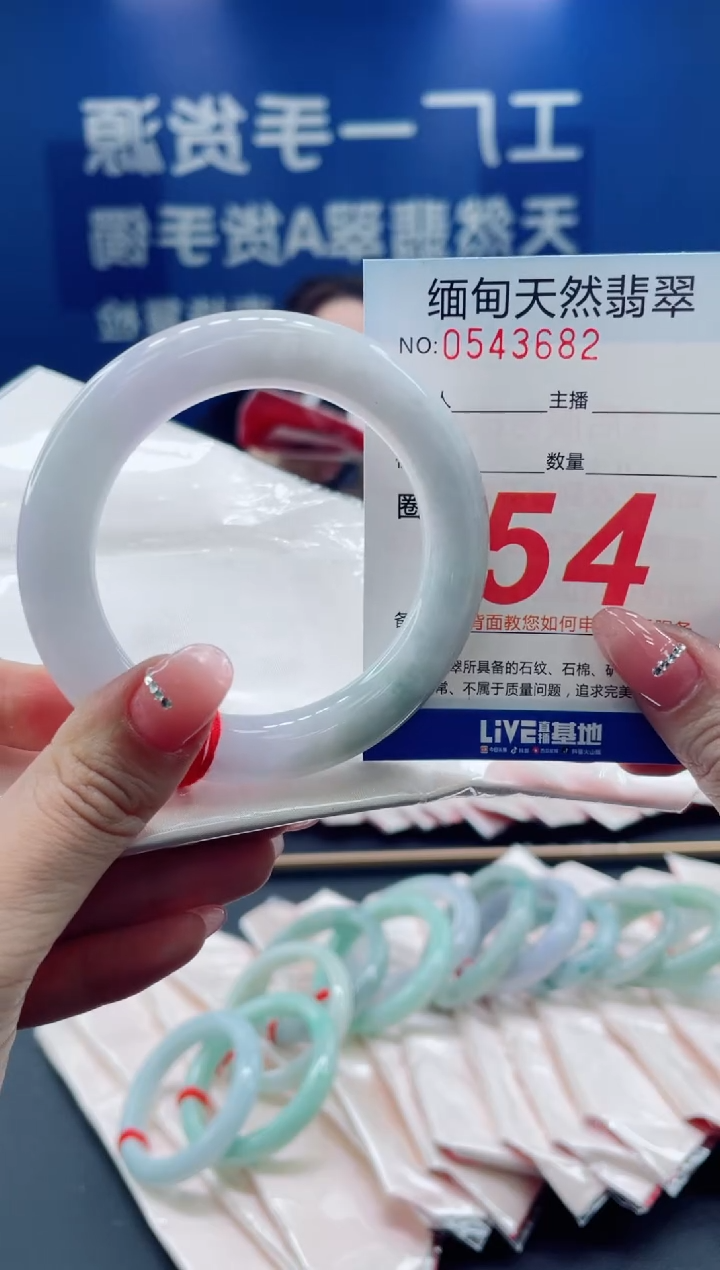 未镶嵌手镯翡翠天然翡翠手镯