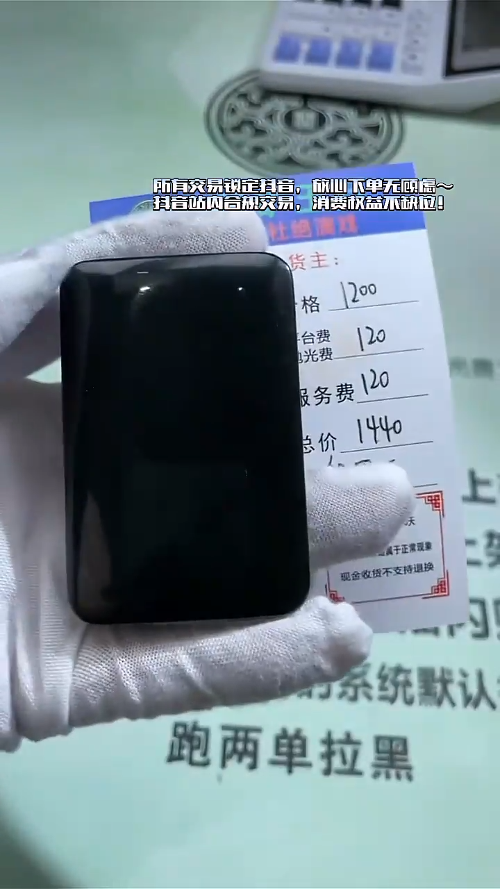 定制和田玉 p-和田玉-毛货不退不换