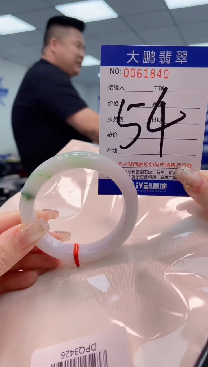 【闪购商品】翡翠手镯未镶嵌AAAAAAAAAA