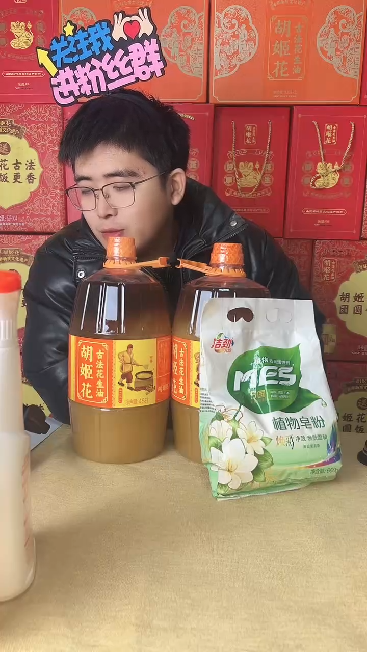 山楂树下350ml有糖