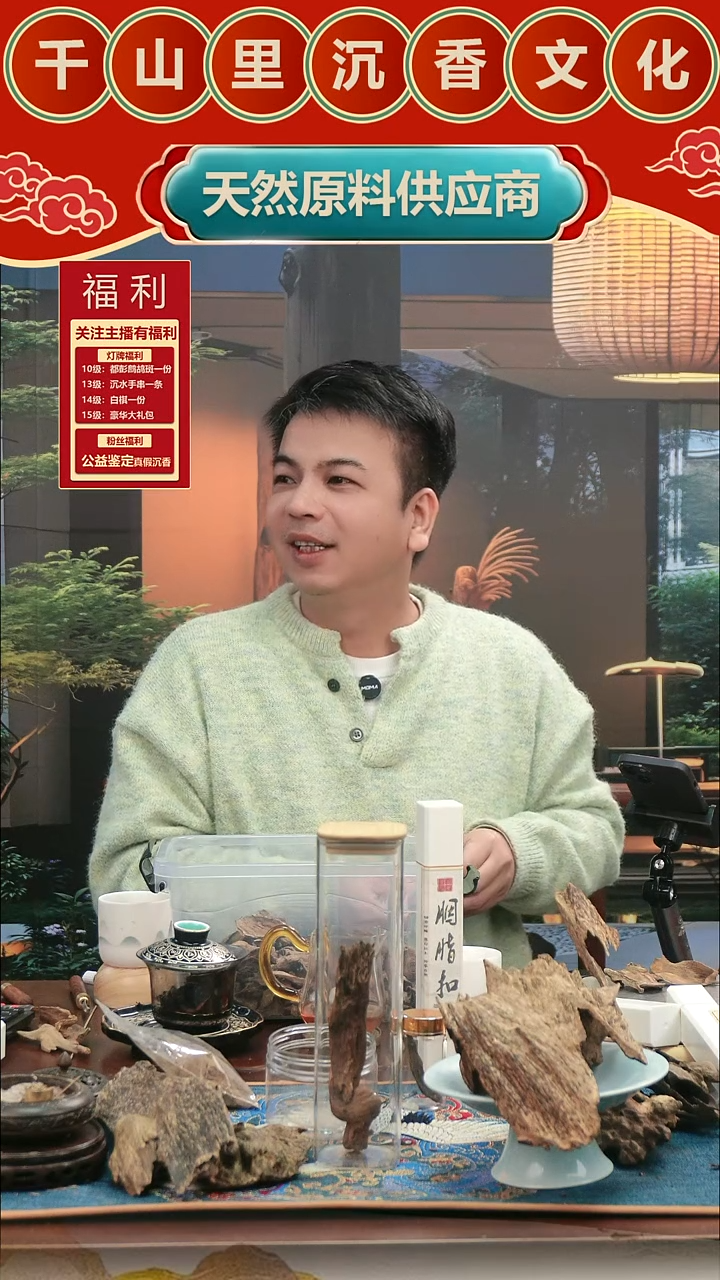 线香富森壳子料69