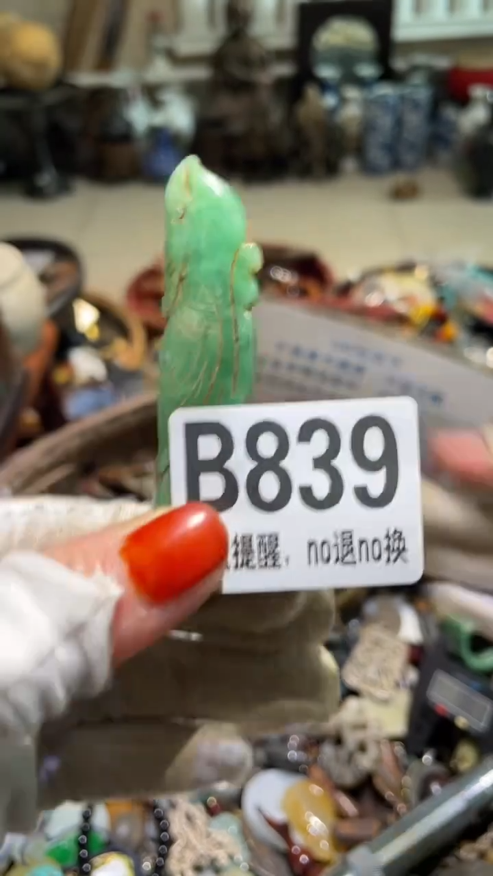 陶瓷丁表姐直播所见所得