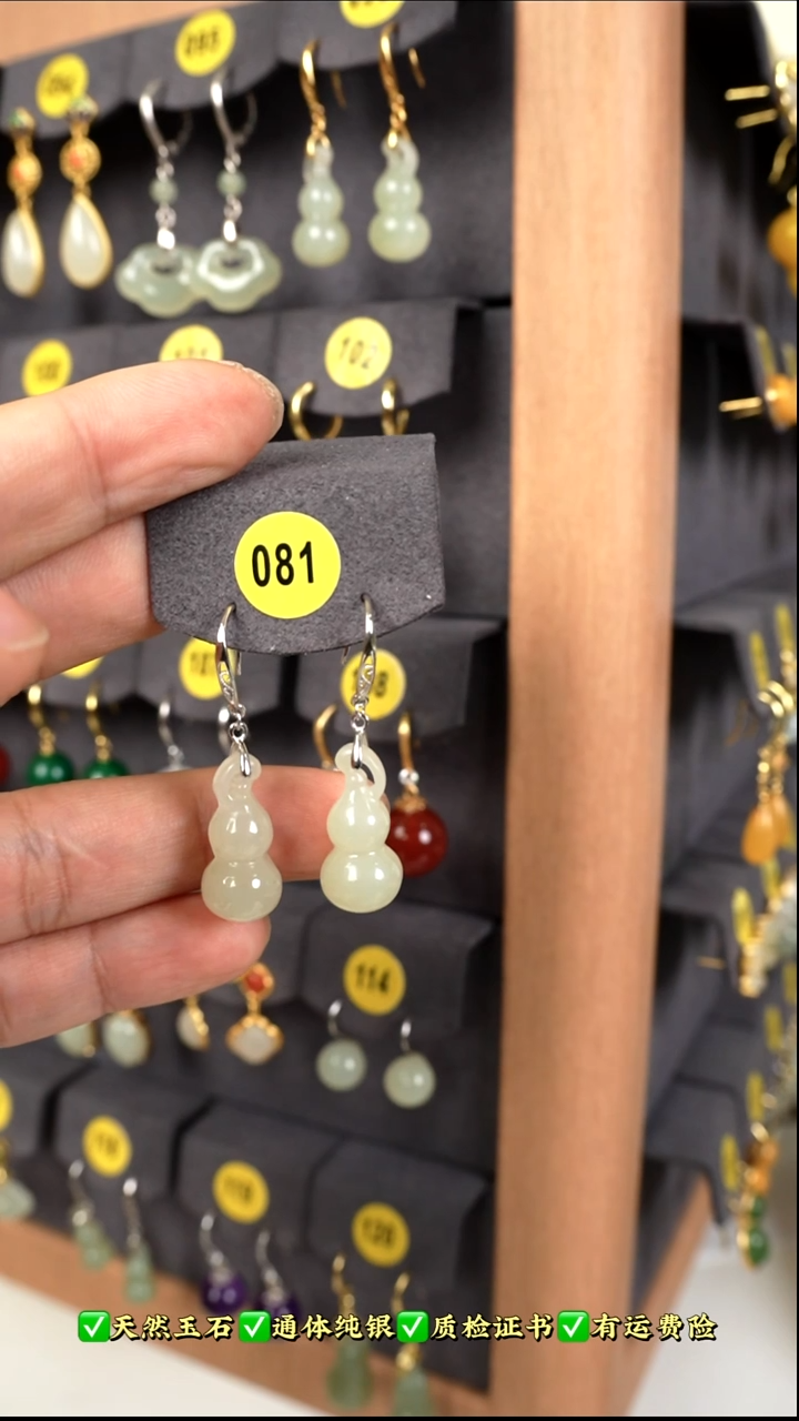 银S925镶嵌和田玉耳饰葫芦银色耳钩