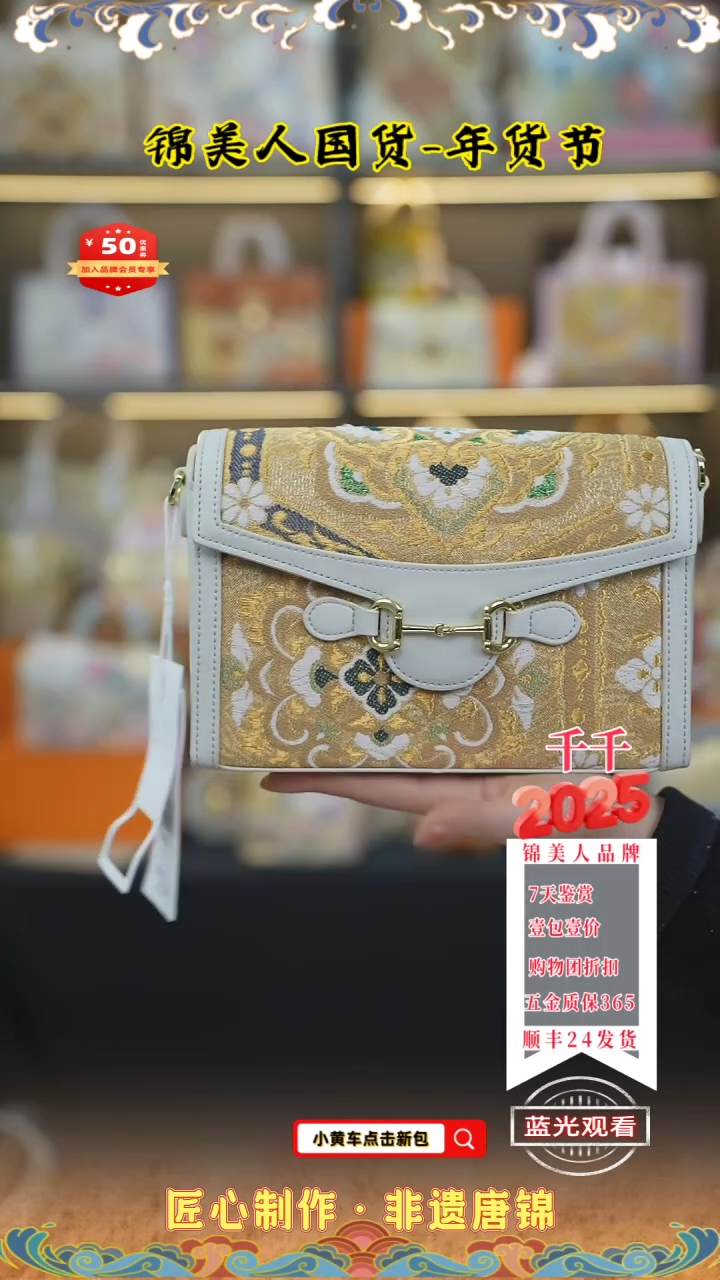 【闪购商品】织绣千千品牌会员日 吸扣豆腐42