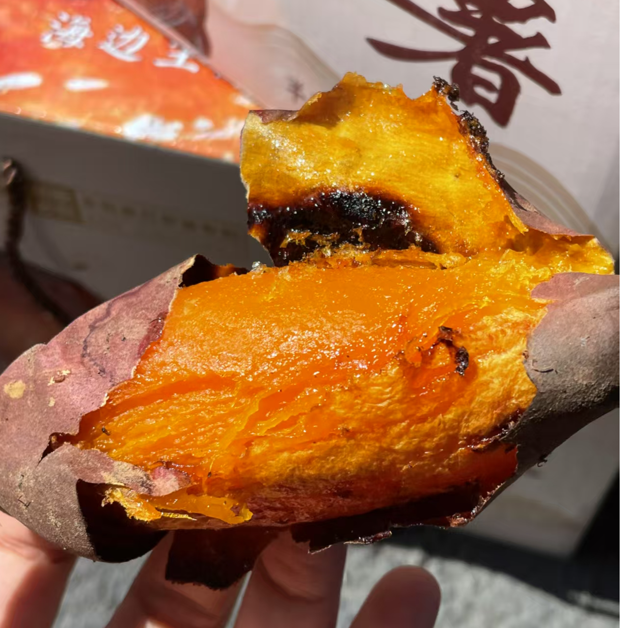 【流油流蜜薯 】山东烟台 带箱5斤左右  烤着吃口感更佳 发河南