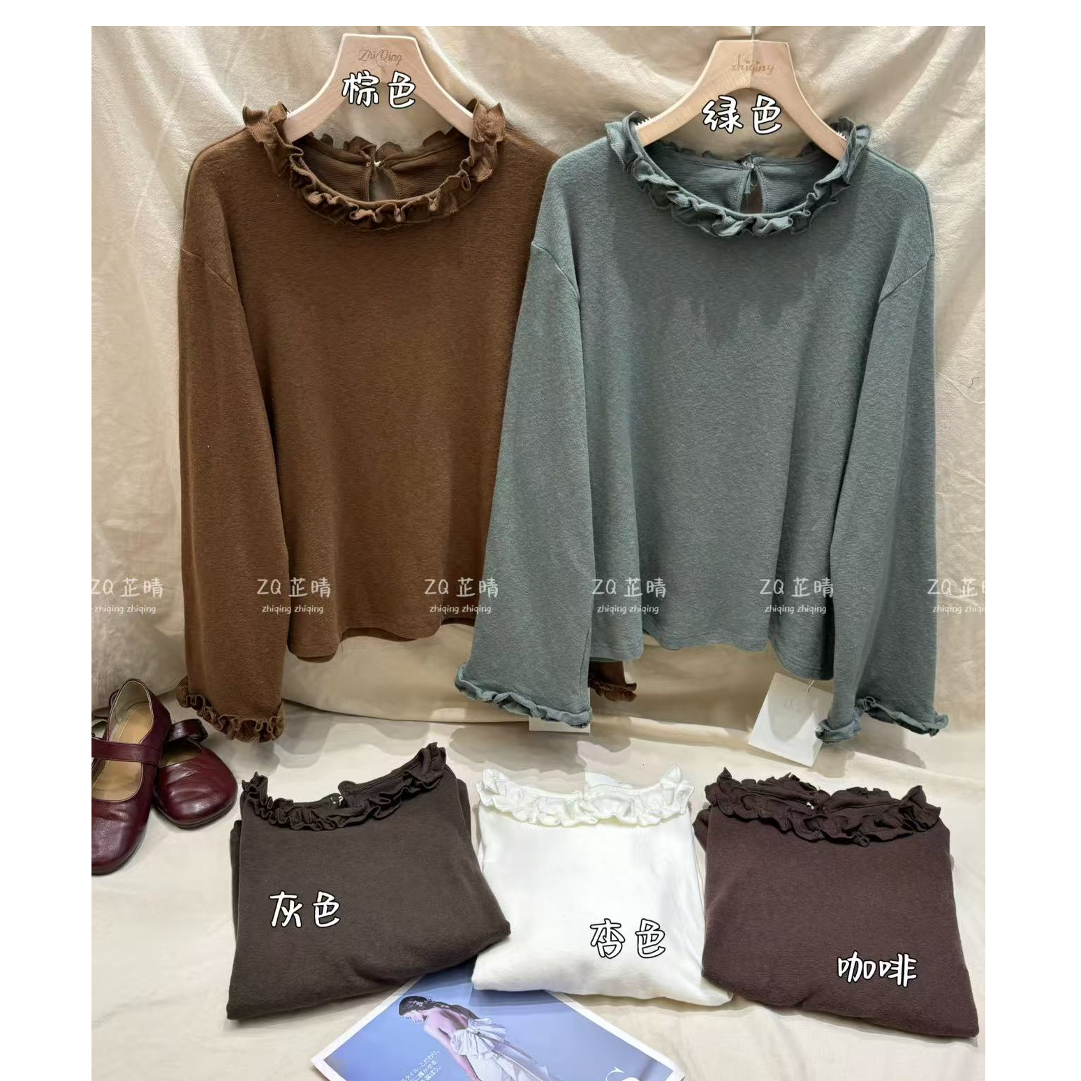 新款木耳边打底衫3189#