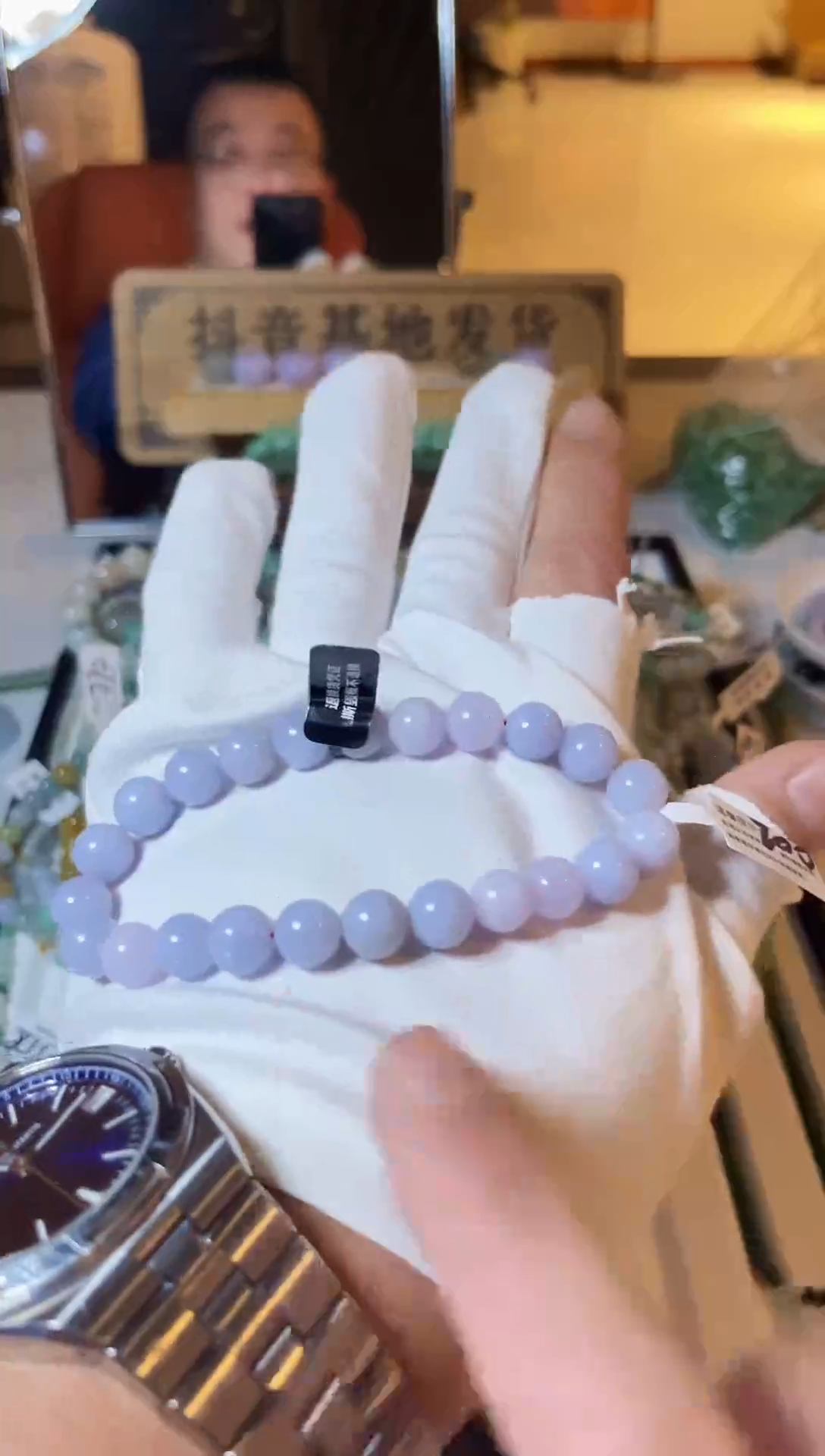 散珠翡翠翡翠手串卡9+  有瑕疵