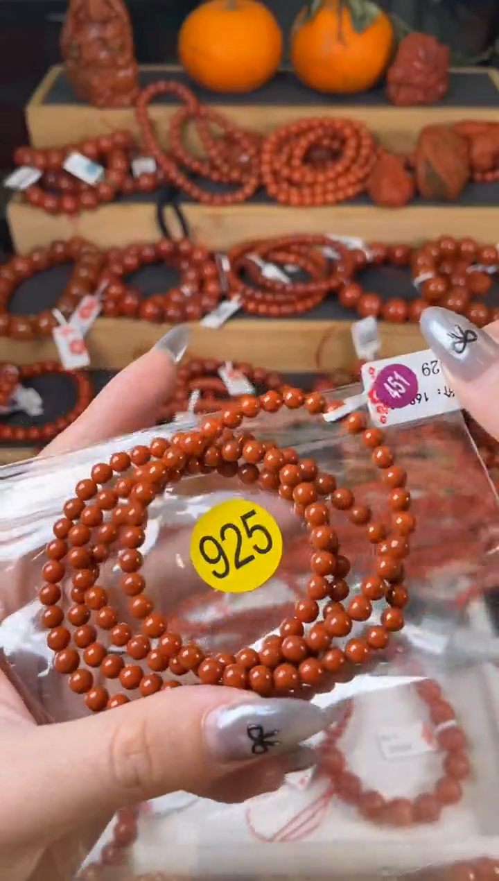 【闪购商品】南红玛瑙珠宝奇石合金925-5+