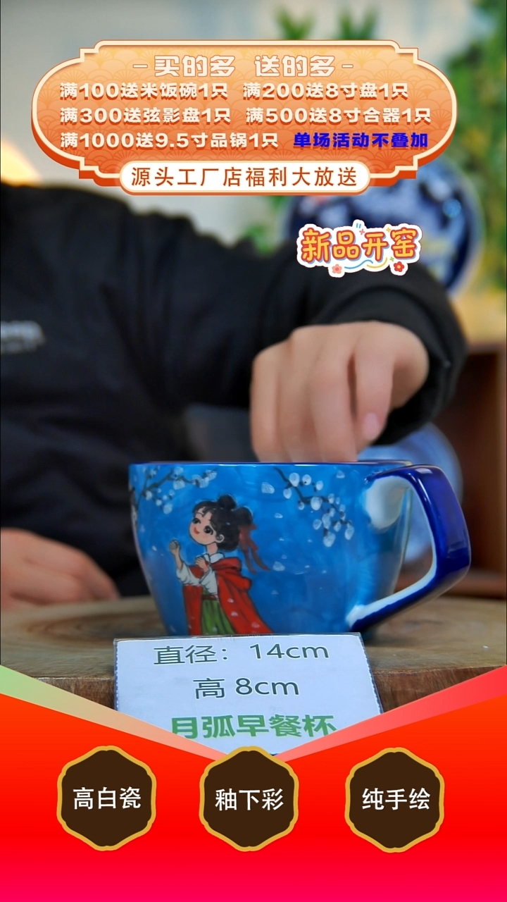 其他白泥景德镇手工手绘陶瓷【食品级】