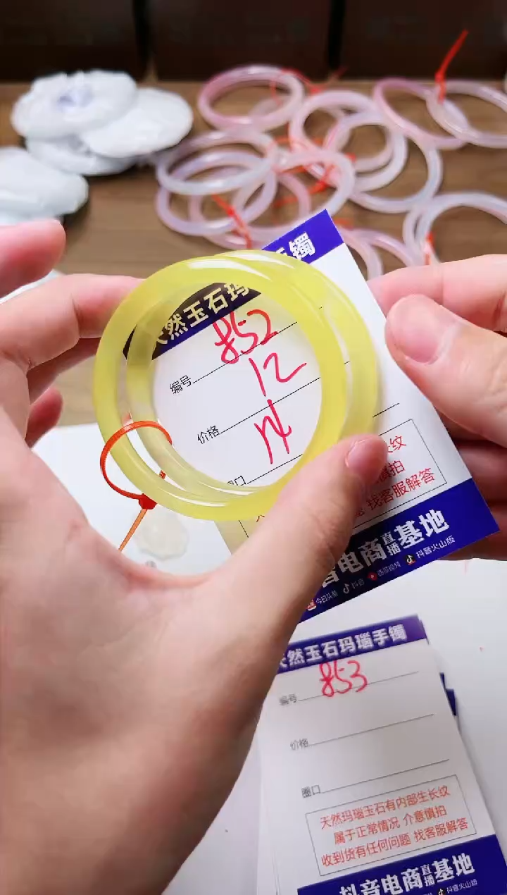 玛瑙/玉髓手镯未镶嵌852