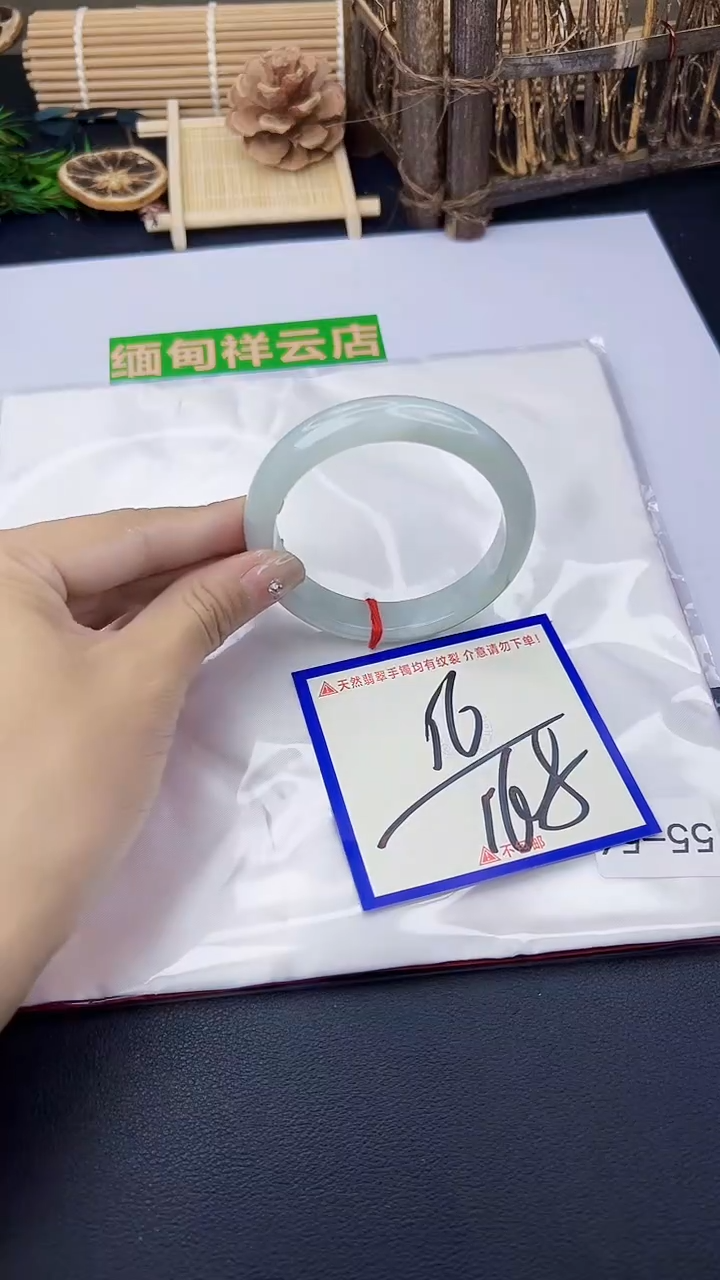 未镶嵌手镯翡翠我