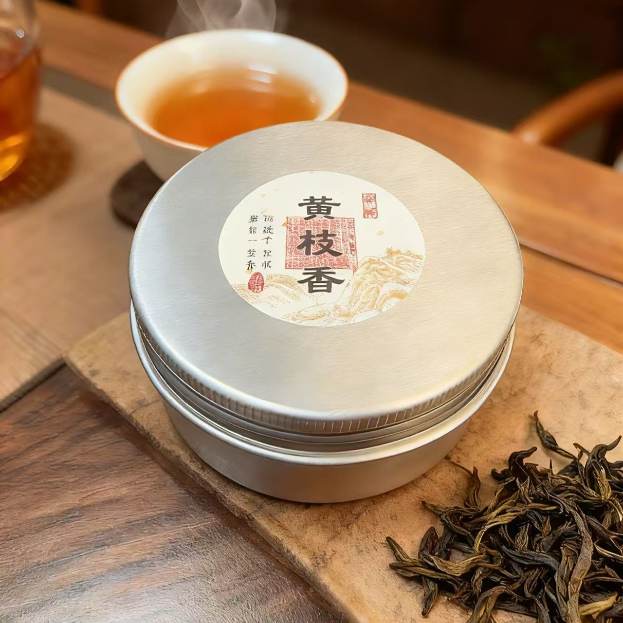 【新】凤凰单丛茶 黄枝香 清香甘醇 潮汕凤凰单枞茶铝罐装