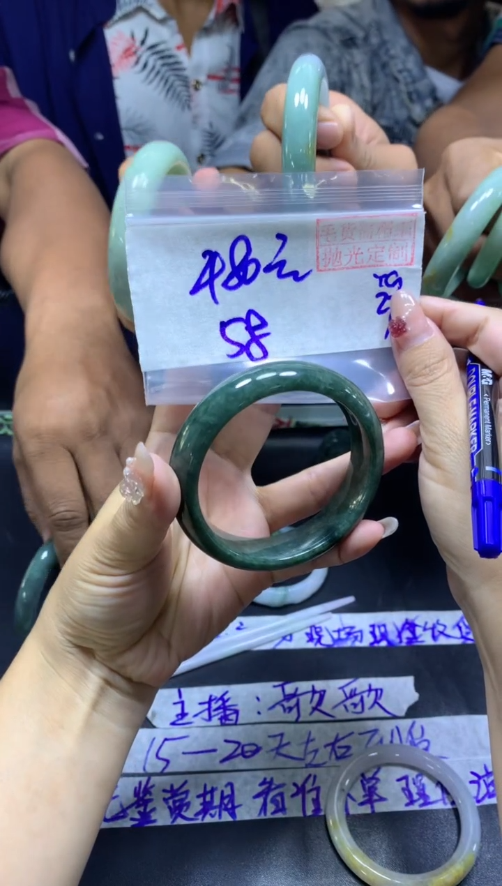 【闪购商品】定制翡翠未镶嵌手镯58#480元毛货需精细抛光