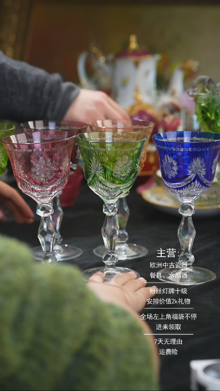 【闪购商品】摆件米多家中古美物 如图所示  569六只