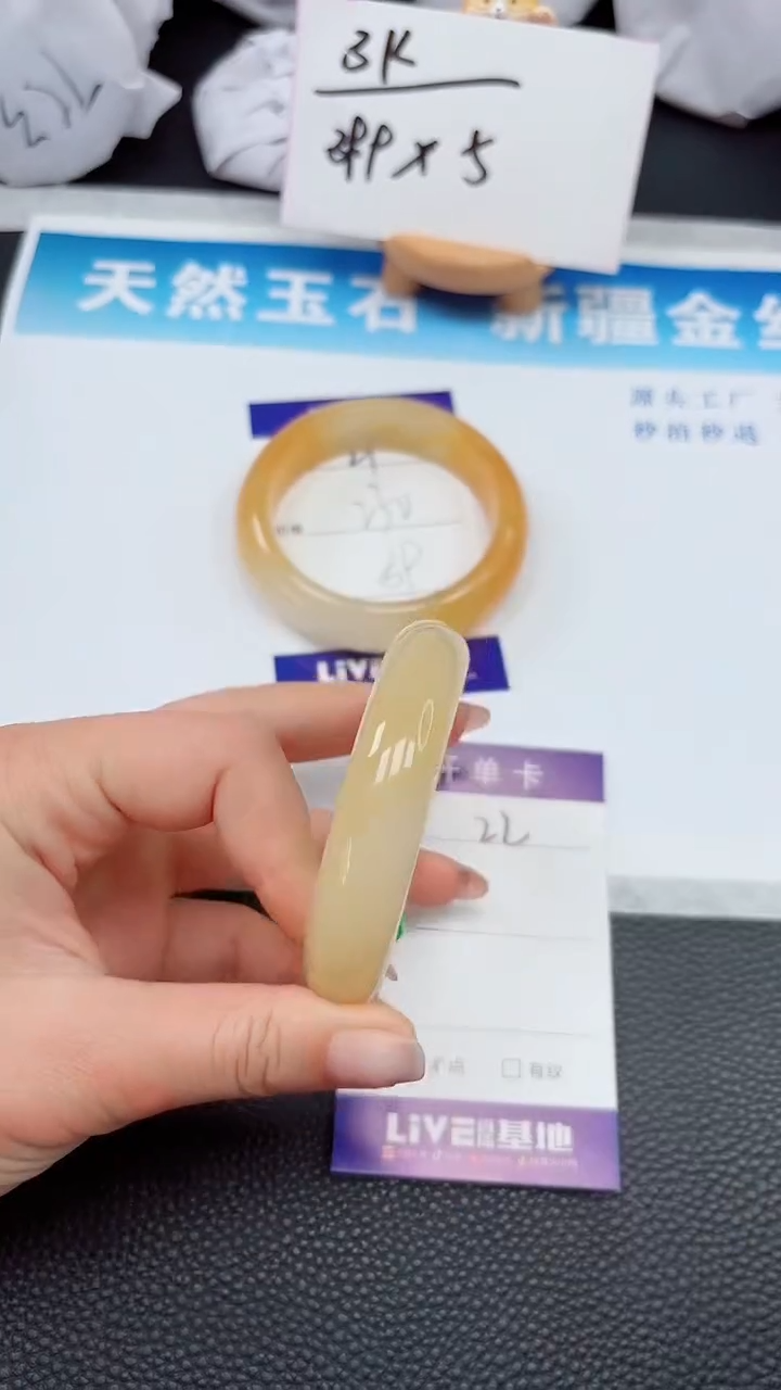 【闪购商品】石英质玉手镯未镶嵌22