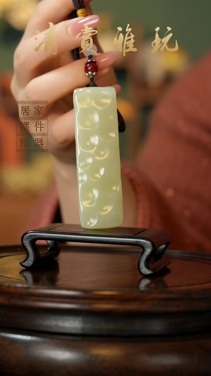 玉《千锤百炼小奶酪》摆件