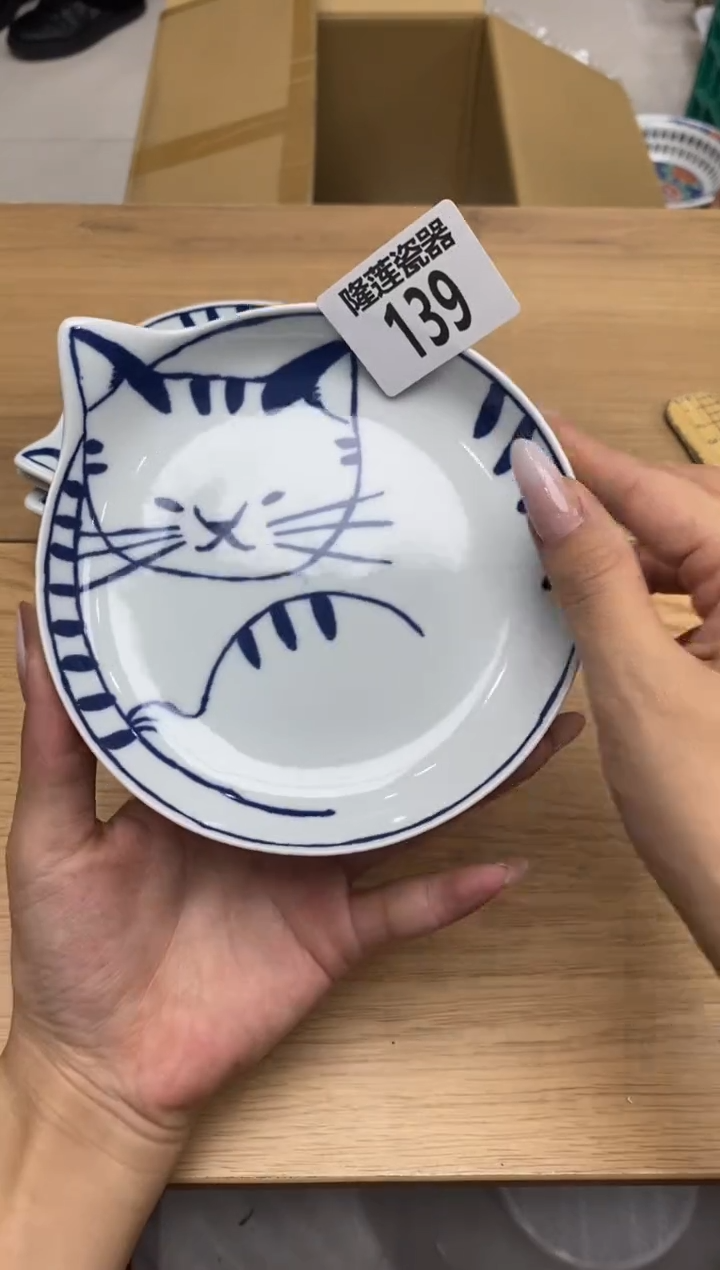 瓷片隆莲全球选好物精选
