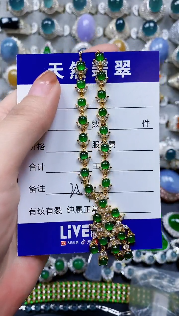 【闪购商品】翡翠颈饰银S925镶嵌0257