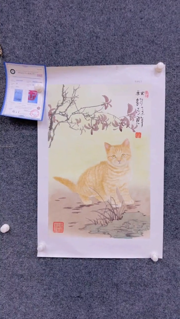 【闪购商品】国画1.30展馆-郑志宗四尺三开-动物67