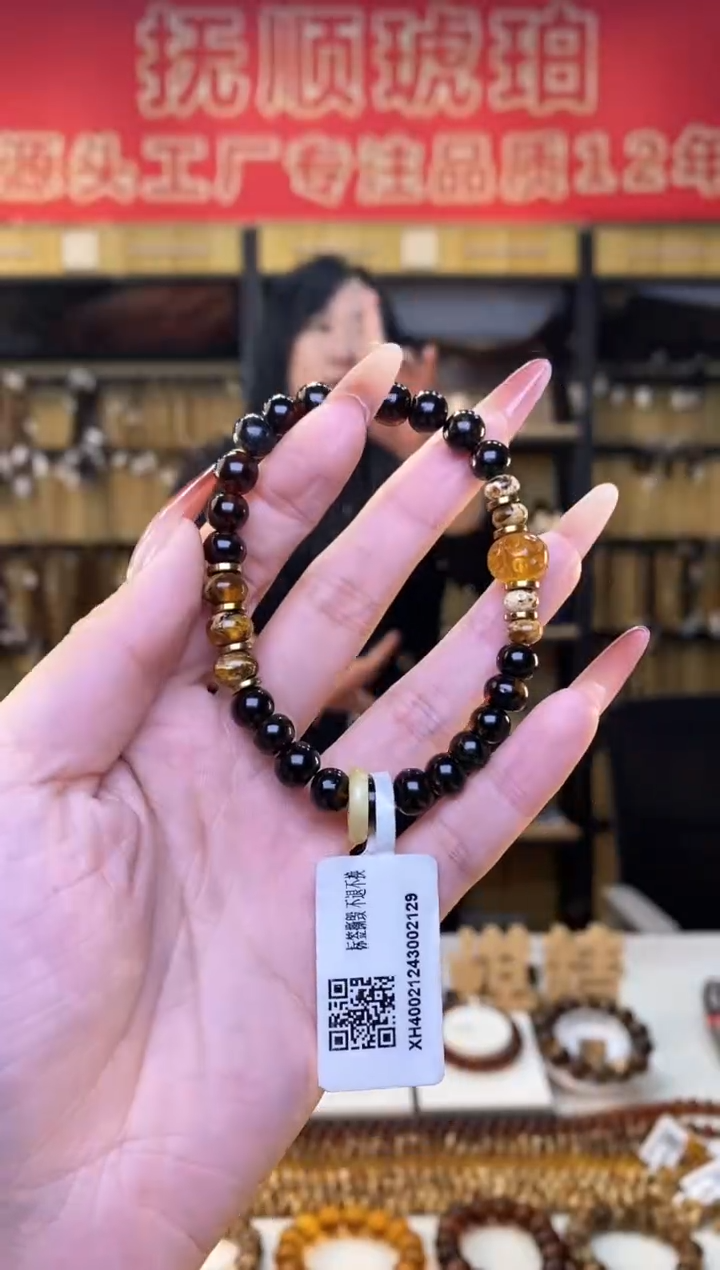 【闪购商品】琥珀裸石未镶嵌抚顺琥珀7翳珀