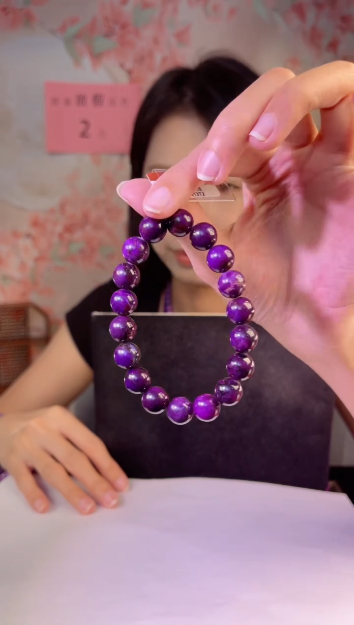 【闪购商品】苏纪石（舒俱来）手串未镶嵌 