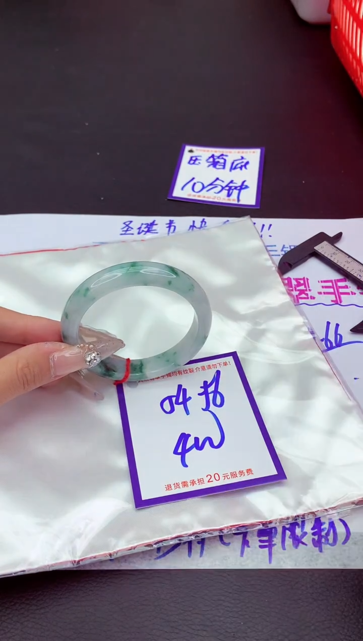 未镶嵌手镯翡翠11111111