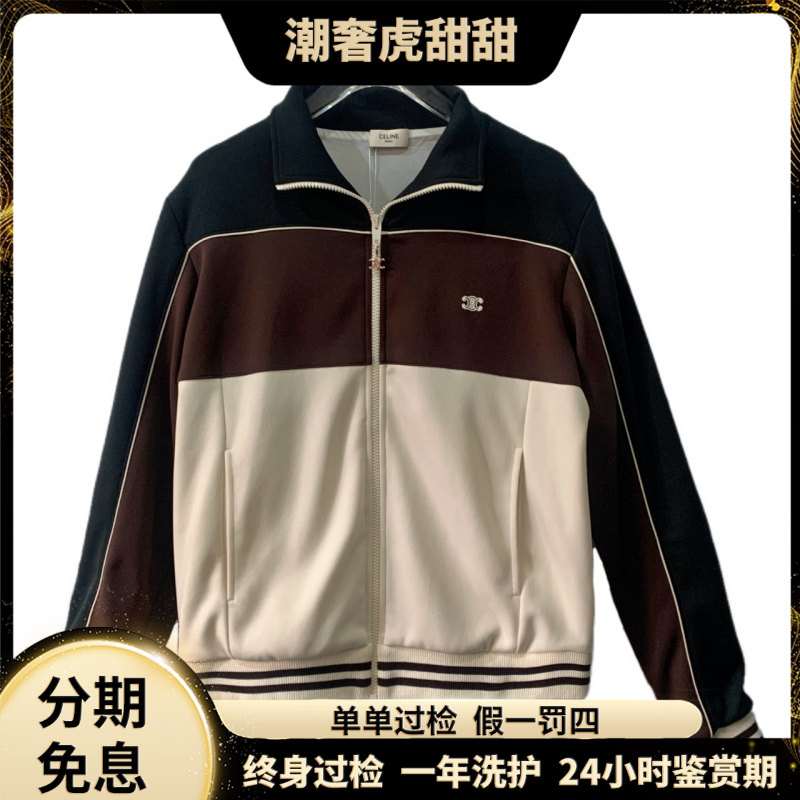 95新 Celine/思琳  凯旋门刺绣翻领夹克外套 S码/LW1018  /潮奢虎