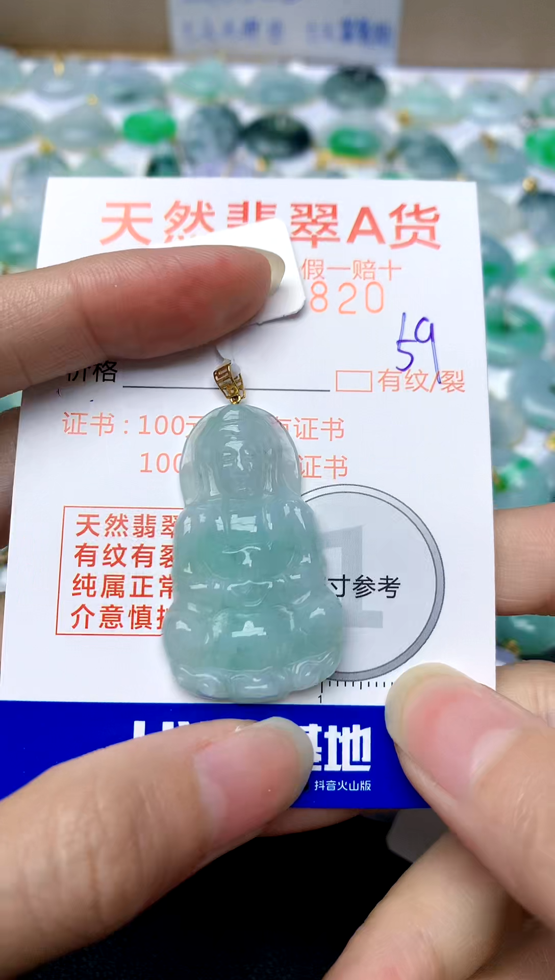 【闪购商品】翡翠颈饰18K金镶嵌59天然A货翡翠