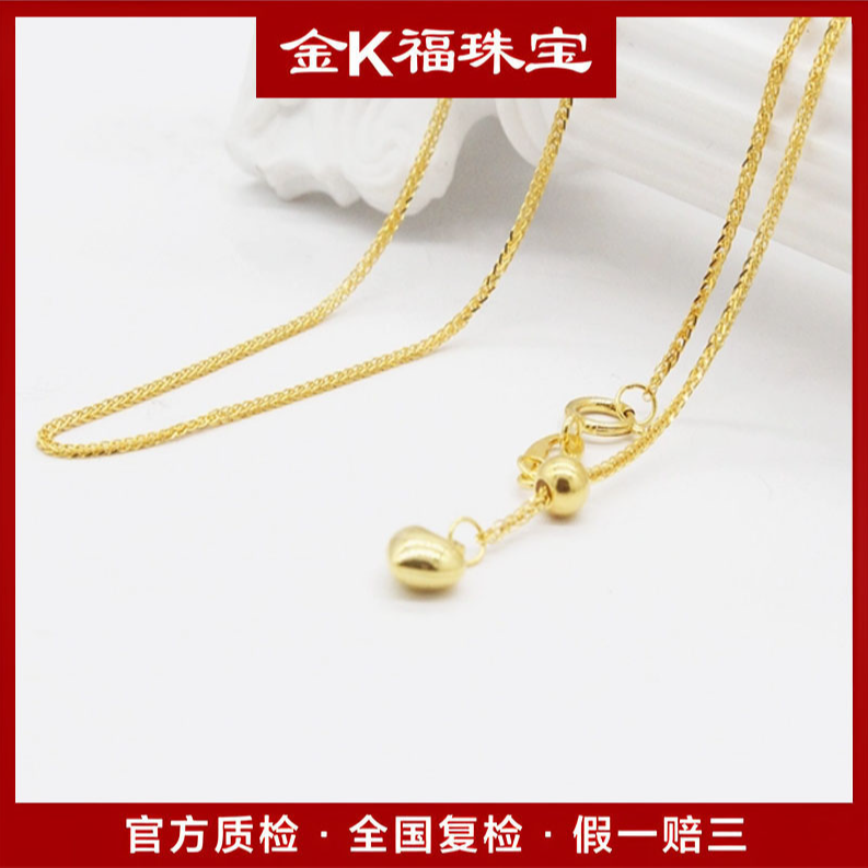 X82170  45CM 18K金K肖邦桃心可调节项链 简约抽拉素链