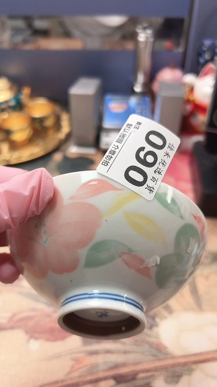 手工艺品琉璃知*碎花瓣造型瓷碗