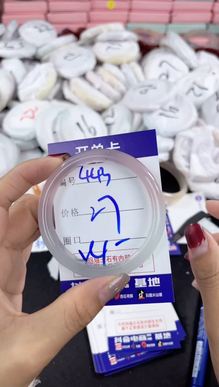 【闪购商品】玛瑙/玉髓手镯未镶嵌443