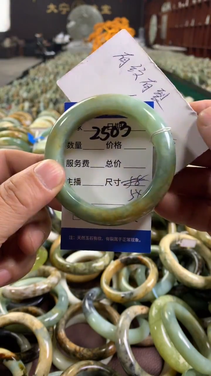 未镶嵌蛇纹石玉手镯2503