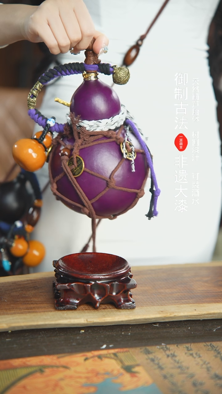 【闪购商品】190号精品大漆酒葫芦防腐防渗装水茶酒