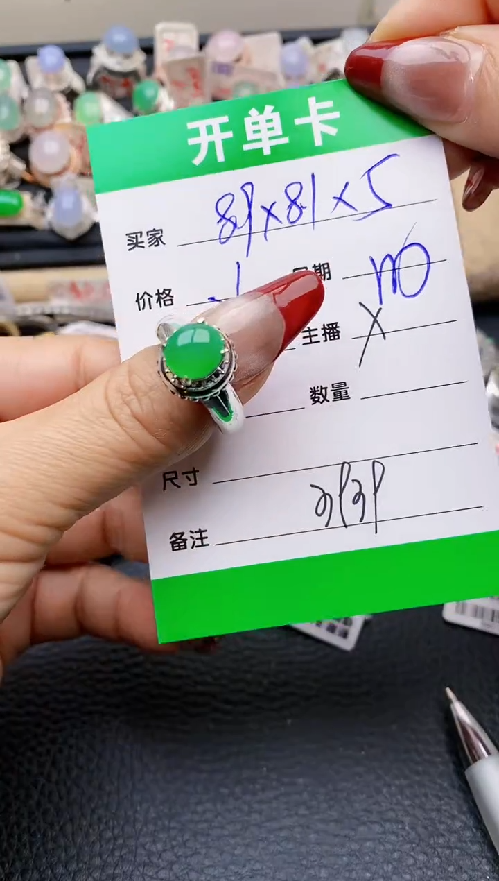 【闪购商品】翡翠戒指未镶嵌铜拖3939