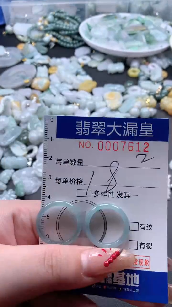 【闪购商品】翡翠吊坠(不含链)未镶嵌7612