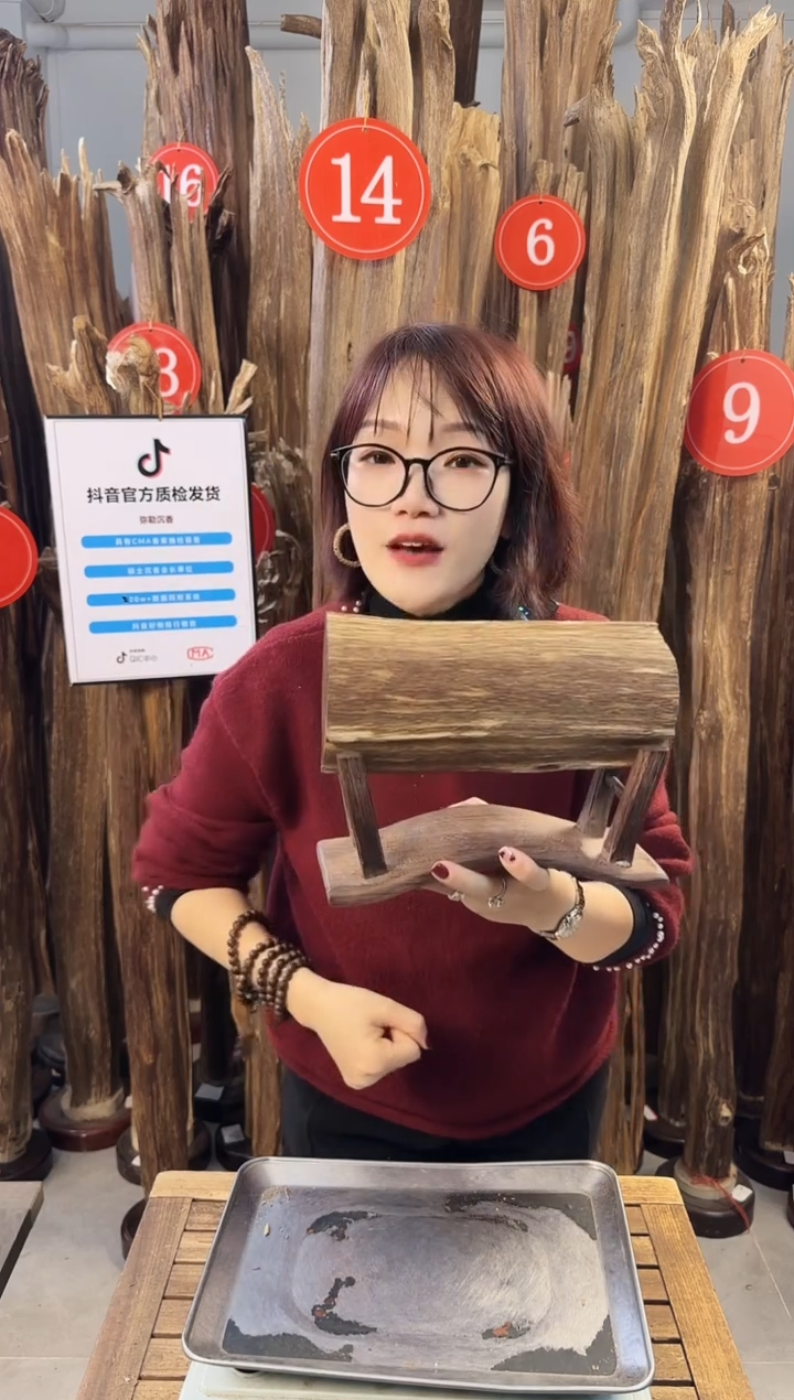 【闪购商品】沉香摆件沉香摆件多样性发一件17