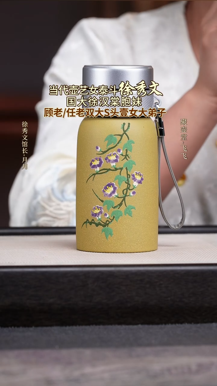 茶壶紫砂宜兴原矿紫砂保温杯